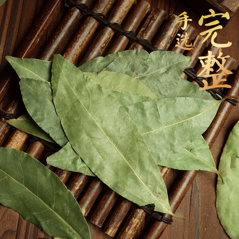 香叶天然月桂叶/优质调料香辛料香料大全另售八角花椒500克包邮,淘宝优惠券,粉丝福利购,淘宝优惠卷