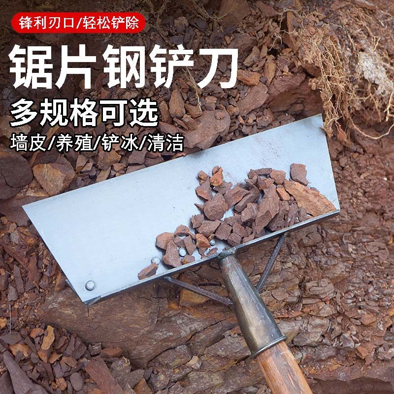 清洁铲子免磨锰钢加厚大号平铲冰铲刀鸡屎铲畜牧养殖清猪粪墙皮铲,淘宝优惠券,粉丝福利购,淘宝优惠卷