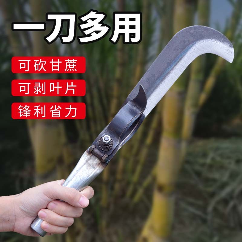多用途砍甘蔗剥叶刀修蔗专用长柄刀越南砍蔗镰刀手动推削叶子农具,淘宝优惠券,粉丝福利购,淘宝优惠卷