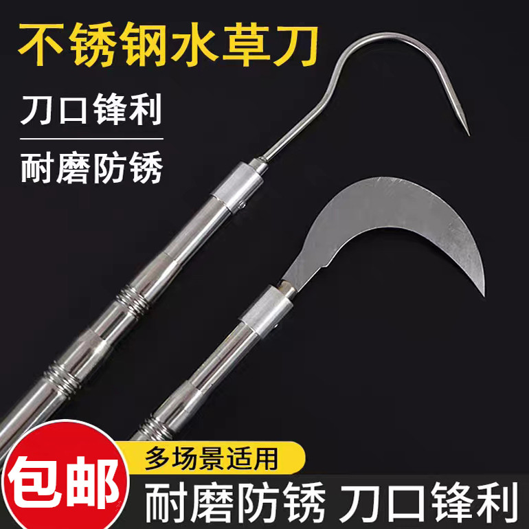 不锈钢伸缩杆抄网杆3米4米钓鱼割草镰刀高空摘果杆抄网竿香椿钩子,淘宝优惠券,粉丝福利购,淘宝优惠卷