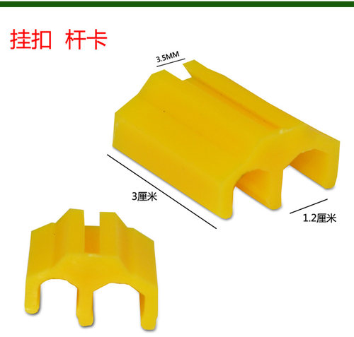 电动喷雾器配件喷雾器桶盖胶圈马达脚小水泵盖子挂杆扣卡背带卡扣 - 图1