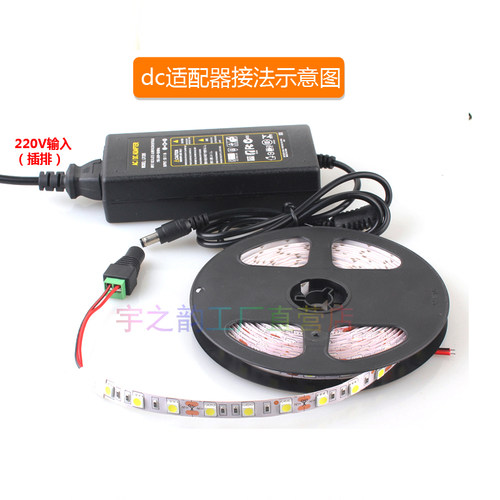 变压器AC110/220V 转DC12V/24V/5VLED灯带条直流开关电源适配器 - 图1