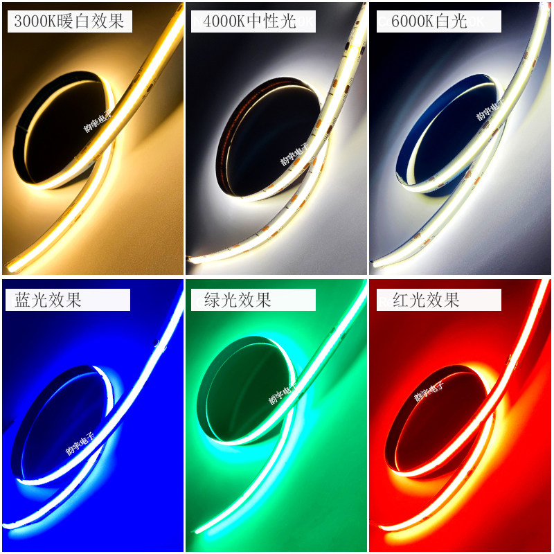 cob灯条led柔性软灯带家装客厅吊顶橱柜汽车用柔光灯高亮12/24V,淘宝优惠券,粉丝福利购,淘宝优惠卷