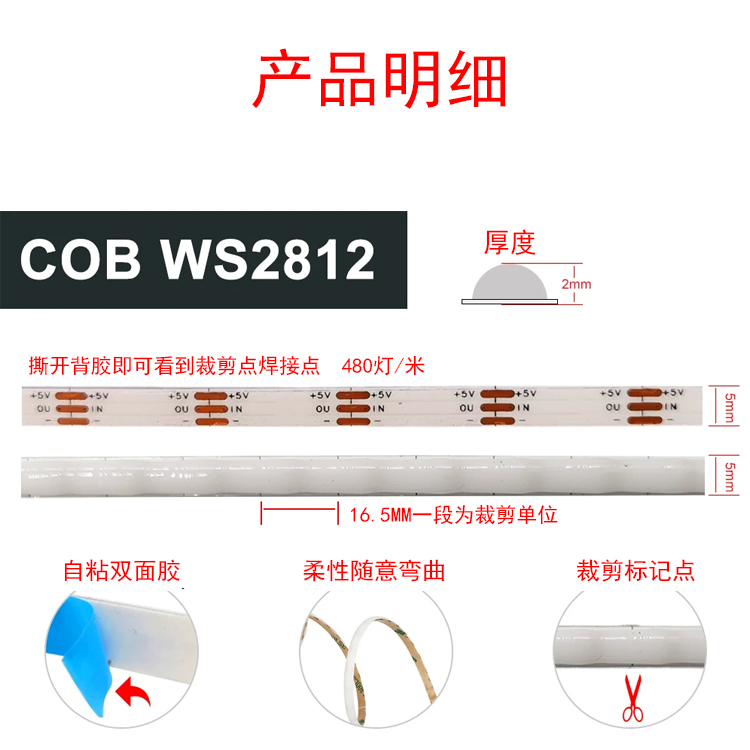 COB Symphony Chassis Shenguang Sync 5V3 Pin Colorful