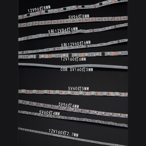 LED窄版幻彩动态追光灯带2812可编程rgb全彩跑马流水灯2.7mm/5mm - 图3