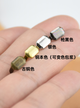 铜爪钉10枚价 黄铜皮带五金配件连接扣腰链接抓手工diy工具黑色