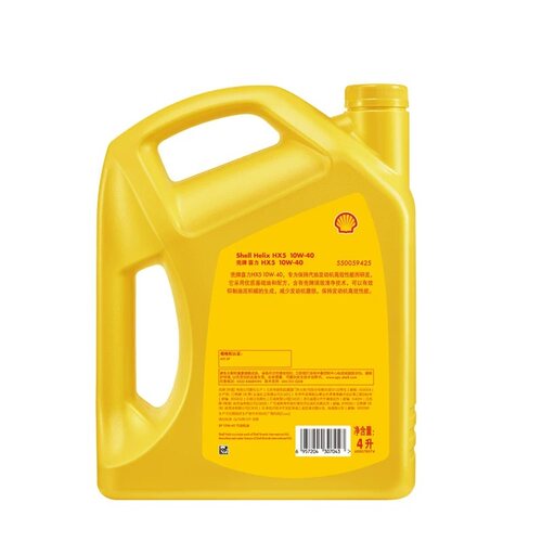 壳牌喜力HX5 10W-40合成技术润滑油半合成汽车机油官方正品SP 4L - 图3