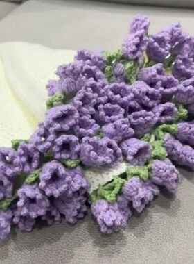 花束毯子手工diy钩针编织铃兰花毯子自织5股精梳棉材料包钩织毛毯