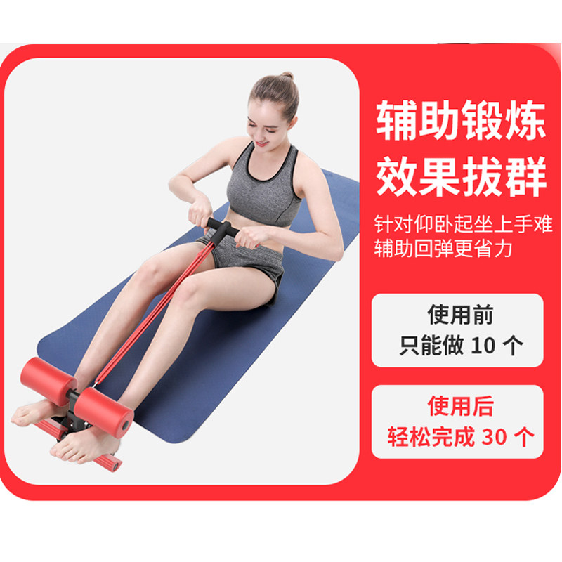 仰卧起坐辅助器吸盘固定运动稳定器 佳道仰卧板/健腹板