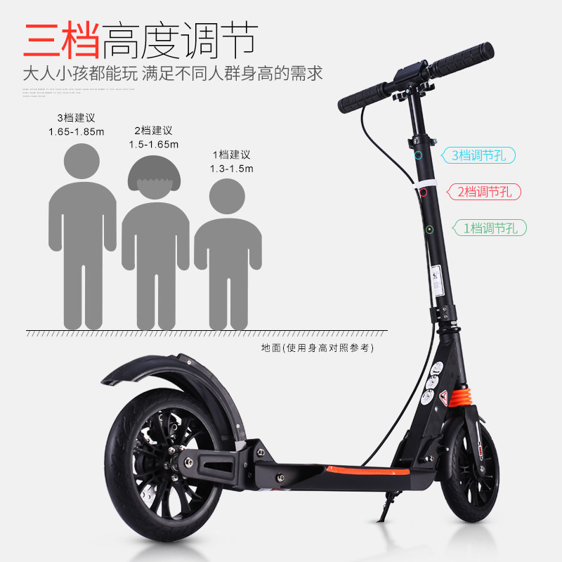 铝合金成年儿童成人scooter滑板车 佳道滑板车