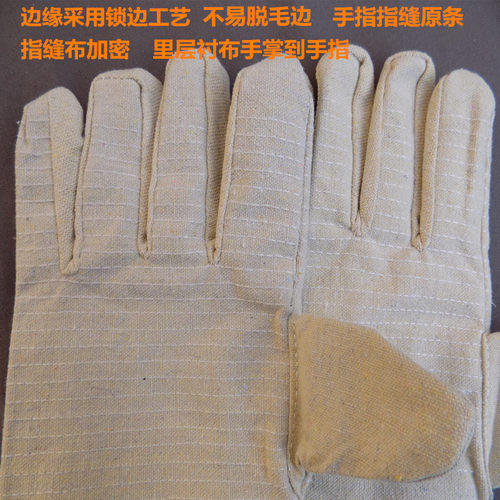 黄甲布料24线双层劳保用品全衬帆布电焊防护手套耐磨工作机械棉布 - 图2
