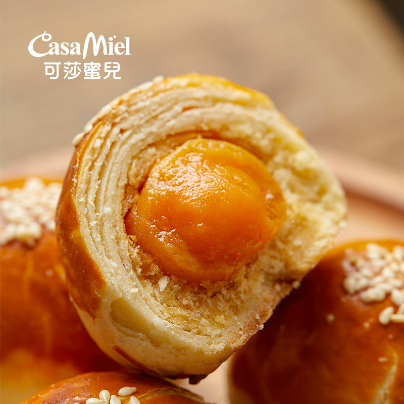 可莎蜜儿招牌手工2蛋黄酥 可莎蜜儿食品传统糕点