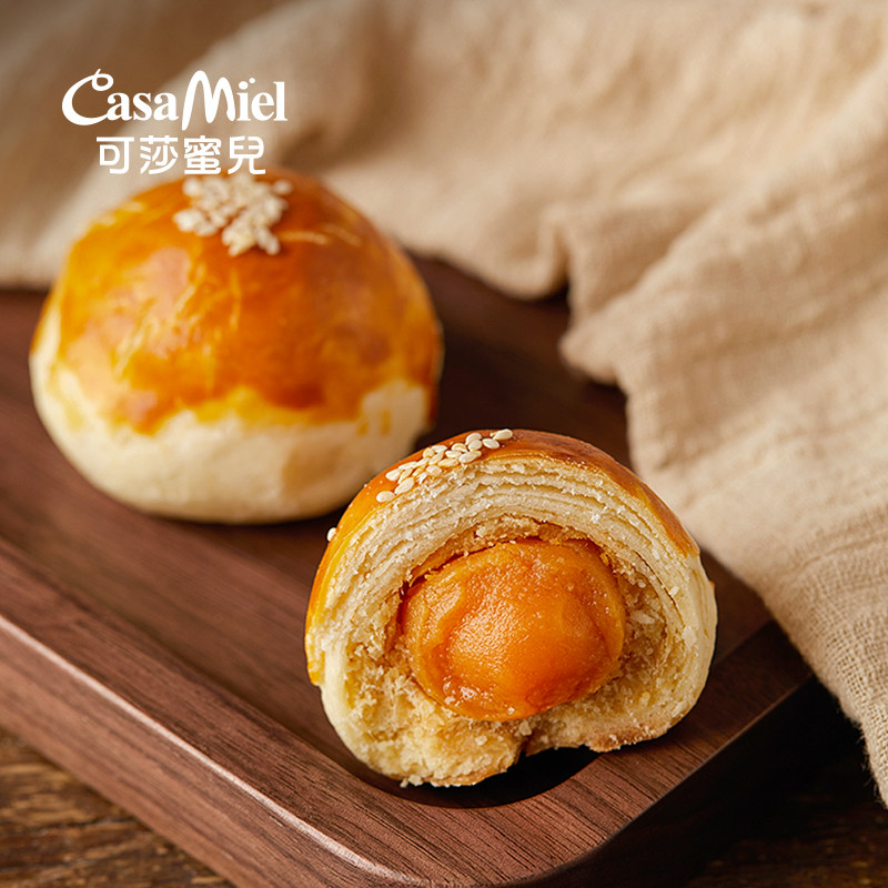 可莎蜜儿招牌手工2蛋黄酥 可莎蜜儿食品传统糕点
