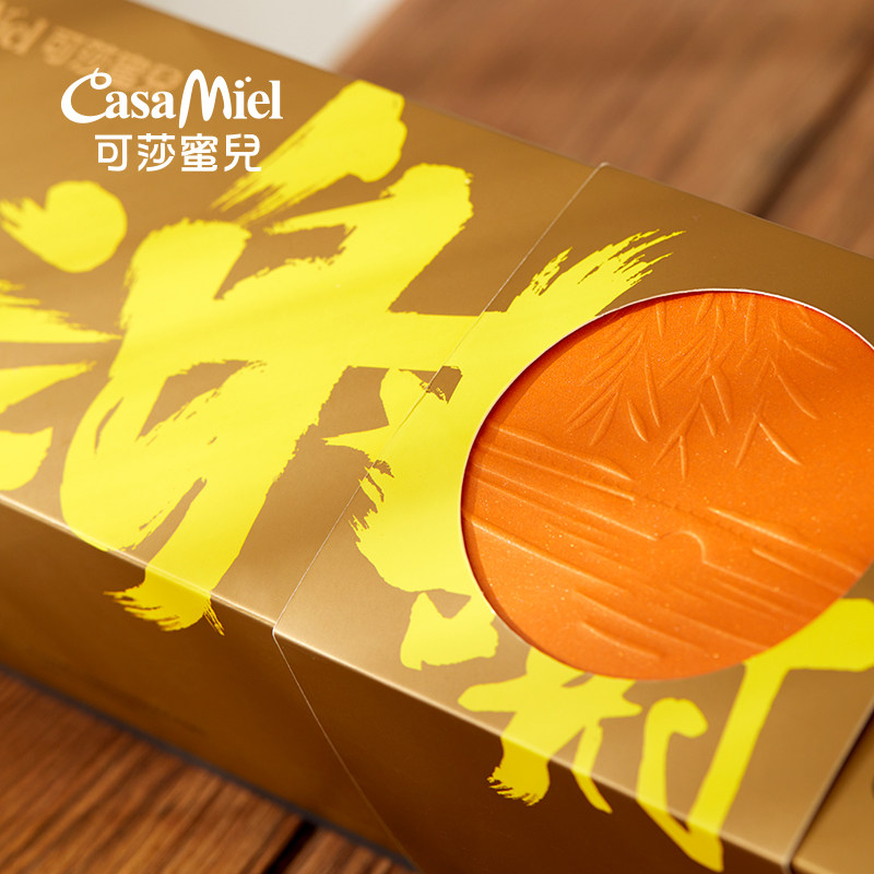 可莎蜜儿招牌手工蛋黄酥中秋礼盒 可莎蜜儿食品传统糕点