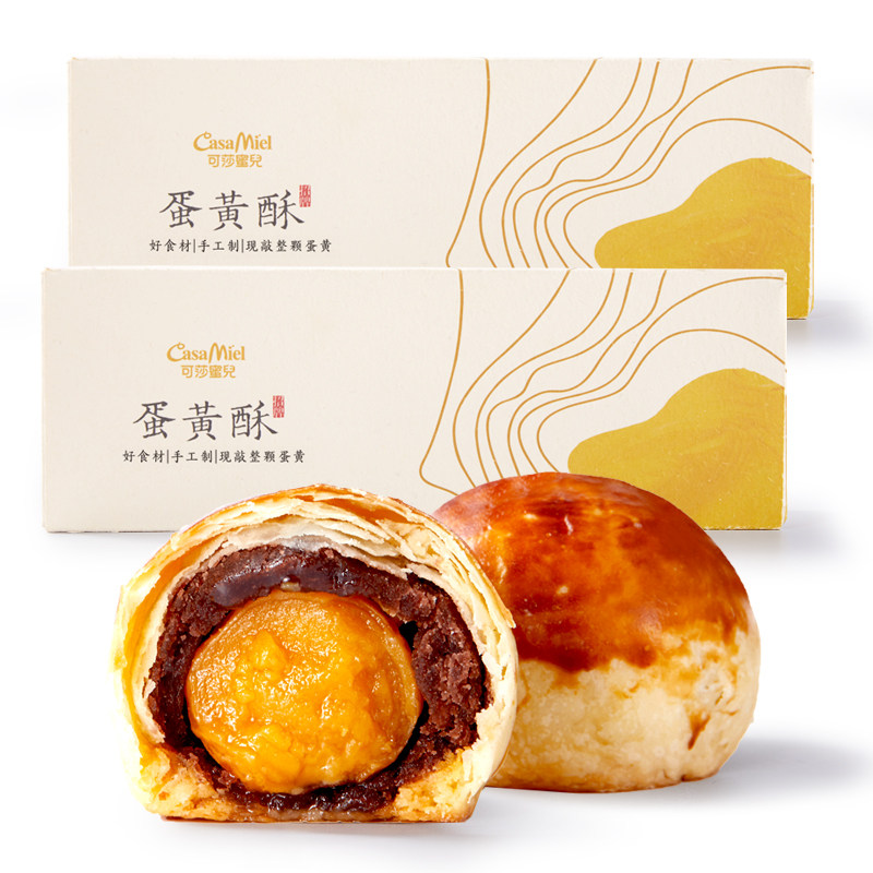 可莎蜜儿招牌手工蛋黄酥原味下午茶 可莎蜜儿食品传统糕点