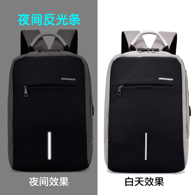 双肩包男士背包旅行包大容量商务电脑包时尚潮流高中女大学生书包 - 图1