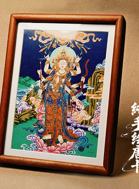 千手观音手绘唐卡佛像黑财神财宝天王精品尼泊尔桌摆挂画装饰画