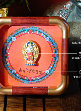 彩绘立体擦擦桌摆手绘唐卡相框摆台黄财神桌面摆件绿度母扎基拉姆