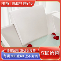 Fruit Dare Comfort neck bathtub Lean Pillow Rectangular Large Round Bathtub Pillow Back Cushion Waterproof Moisture Resistant Without Machine Wash
