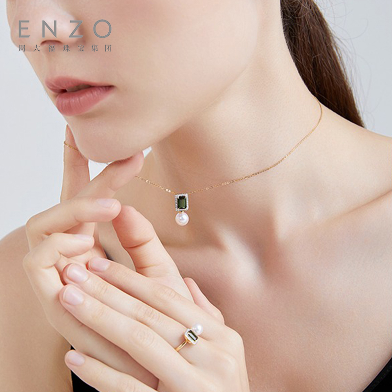 ENZO 商场同款 18K金海水珠碧玺钻石吊坠女EZT463送银链 - 图1