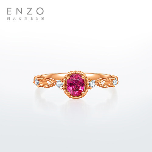 ENZO「商场同款」18K金镶红宝石钻石戒指女EZV7227悦己送礼 - 图3