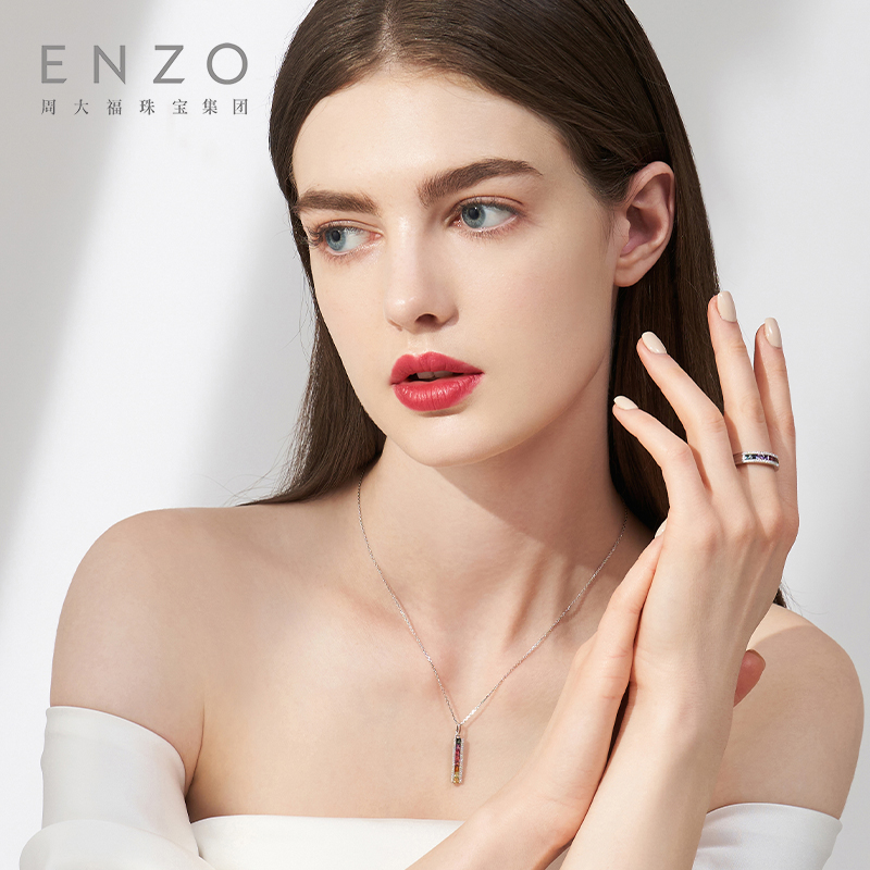 ENZO「彩虹系列」18K金多彩宝石钻石戒指女EZV7049 - 图1