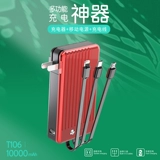 喜越 Зарядка сокровища 20000 мах -ri Line подходит для портативной мобильной питания Apple Huawei