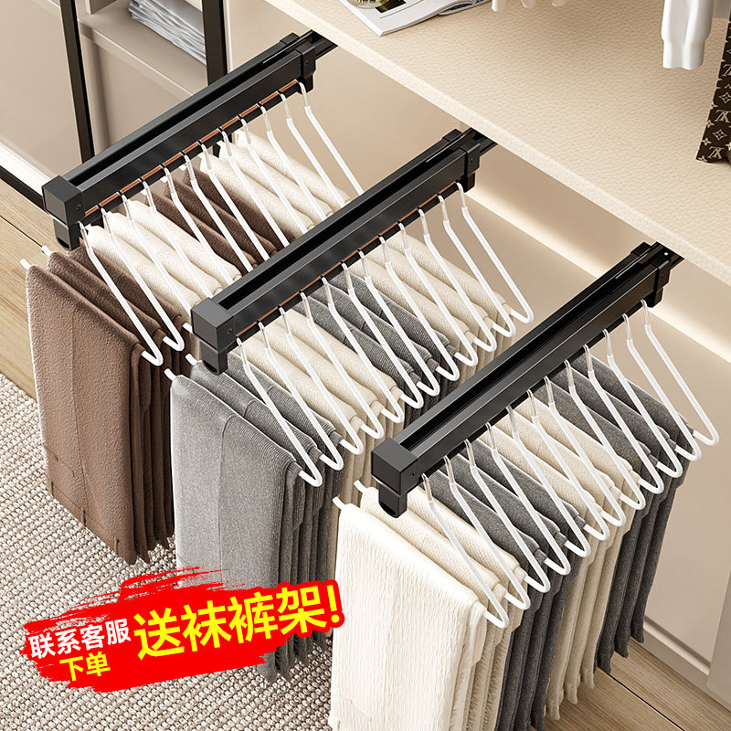 裤架伸缩滑轨顶装裤抽拉架衣柜内置挂裤子多功能裤挂抽拉轨道五金,淘宝优惠券,粉丝福利购,淘宝优惠卷