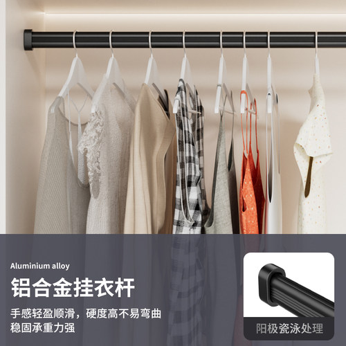 加厚衣柜挂衣杆衣柜内橱柜衣橱挂杆柜子通横杆固定配件衣架衣杆托 - 图3