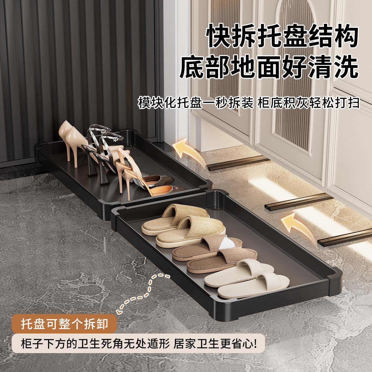 鞋柜踢脚抽入户柜下方底部多功能家用收纳抽屉托盘反弹抽拉鞋架板,淘宝优惠券,粉丝福利购,淘宝优惠卷
