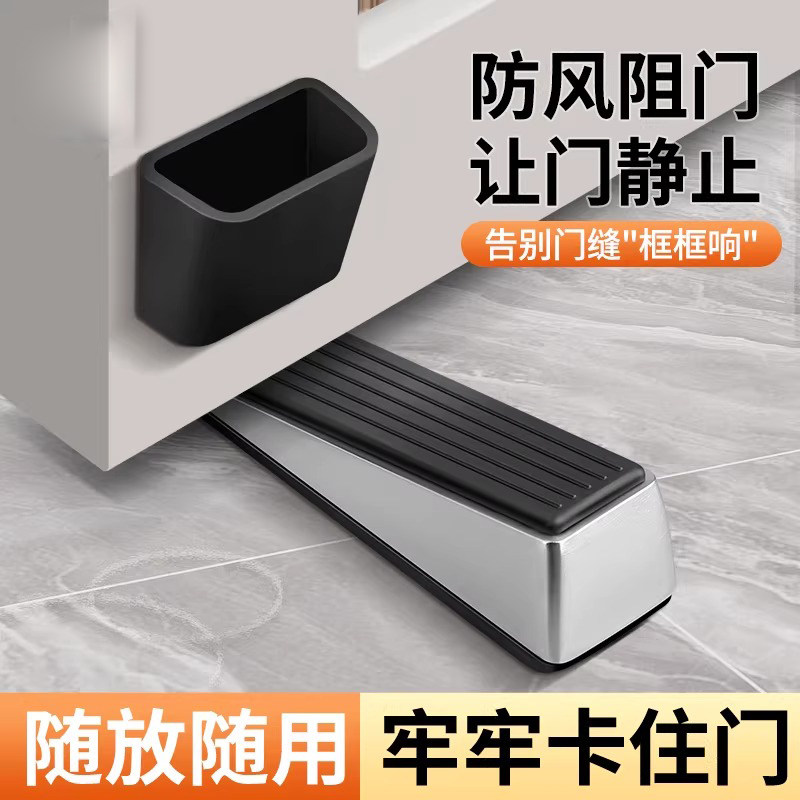 门阻器门挡器防风门塞堵门卫生间门后防撞挡门神器顶门固定门楔子,淘宝优惠券,粉丝福利购,淘宝优惠卷