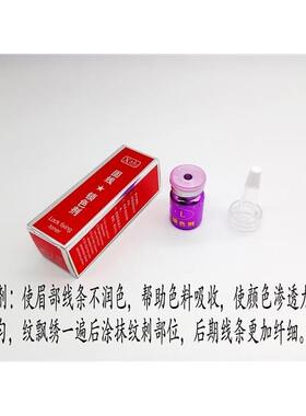 xl及时退色辅助剂不留痕迹