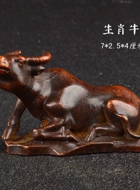 全套十二生肖摆件纯铜仿古铜器紫铜摆件鼠牛虎兔龙蛇马羊猴鸡狗猪