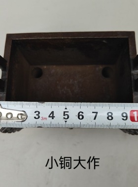 铜鼎摆件鼎盛千秋四方鼎黄铜司母戊鼎香炉鼎家居店铺公司开业礼品