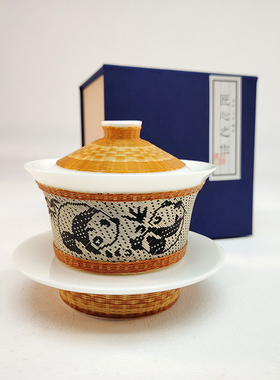 竹编茶具手工瓷胎竹编盖碗熊猫