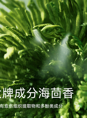 魔亚花园茉莉雪莲精华油多肽精华霜润泽滋养补水保湿眼部护理组合