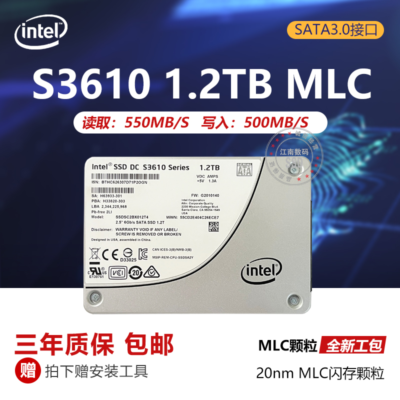 英特尔S3710 200G 400G 800G 1.2T SATA MLC固态硬盘S3610 S3700 - 图2