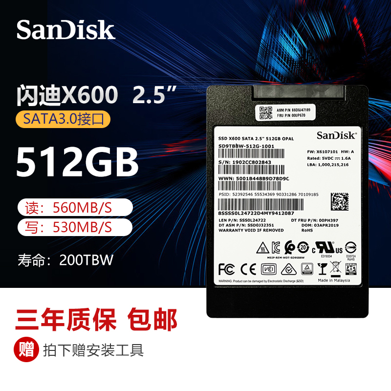 建兴MLC固态硬盘M6S L9S 128G 256G S920 512G SATA3笔记本固态盘 - 图1