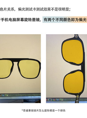 变色墨镜男士开车专用近视偏光