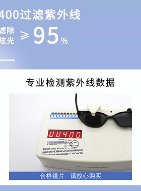 猫眼墨镜小框小脸菱形脸