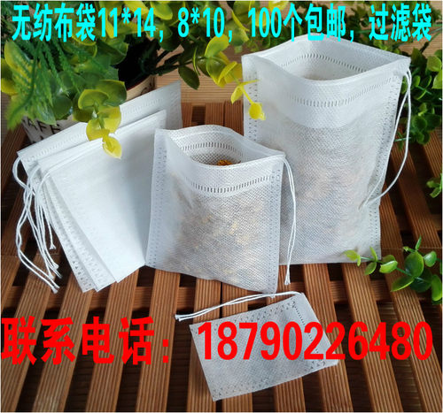 三延东华源科源中药煎药机无纺布袋/中药袋，煎药袋/加厚型茶叶袋 - 图0
