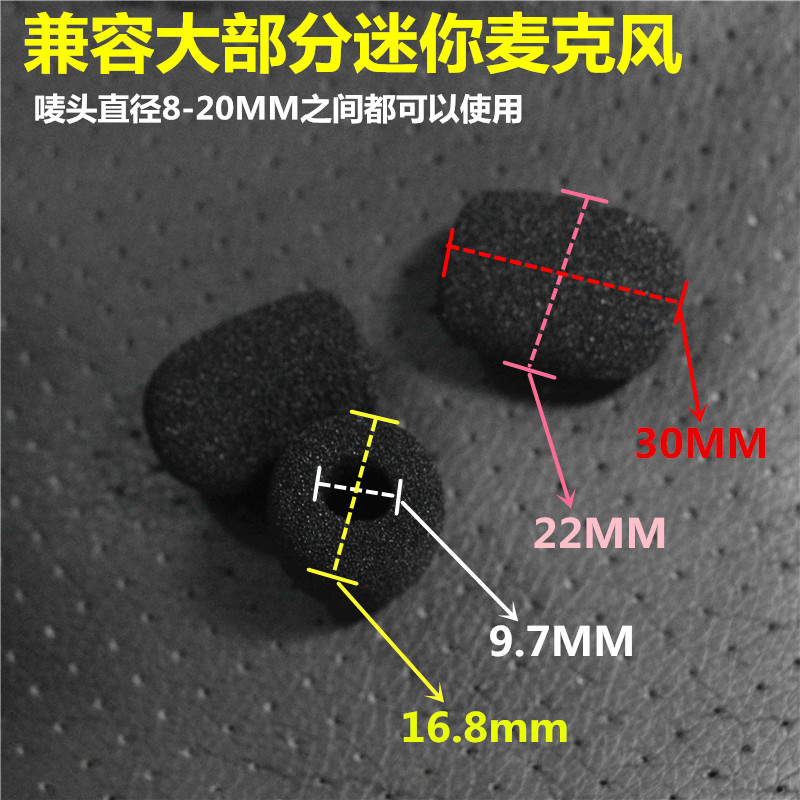 【泰国进口】小蜜蜂麦克风话筒海绵套耳麦通用头戴式扩音器防风罩-图2
