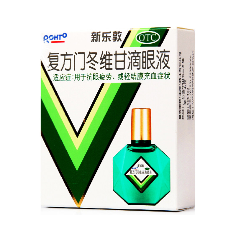 日本曼秀雷敦新乐敦13ml抗眼药水 燕喜堂大药房眼