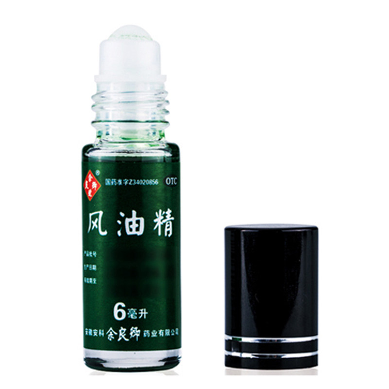 余良卿号滚珠6ml清凉止痛风油精 燕喜堂大药房抗菌消炎