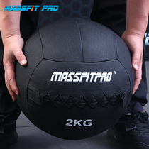 Massey Drug Ball Fitness Wall Ball Negative Weight Ball Eco-friendly Non-Elastic Solid Yoga Soft Wall Ball Fitness Equipment Gravity Ball