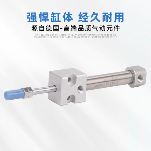 AIRTAC笔形气缸PBR6/8/10X10/15/20/25/30/40/50/60-S-U/R - 图1