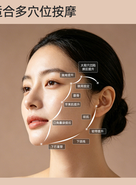 玉来顺绿檀木面部筋膜松解按摩器