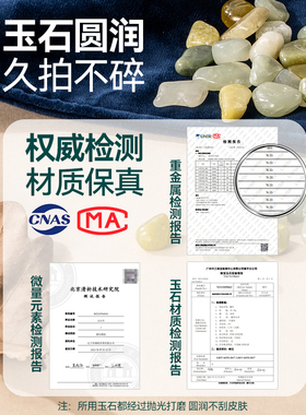 天然玉石经络拍打甩袋疏通经络