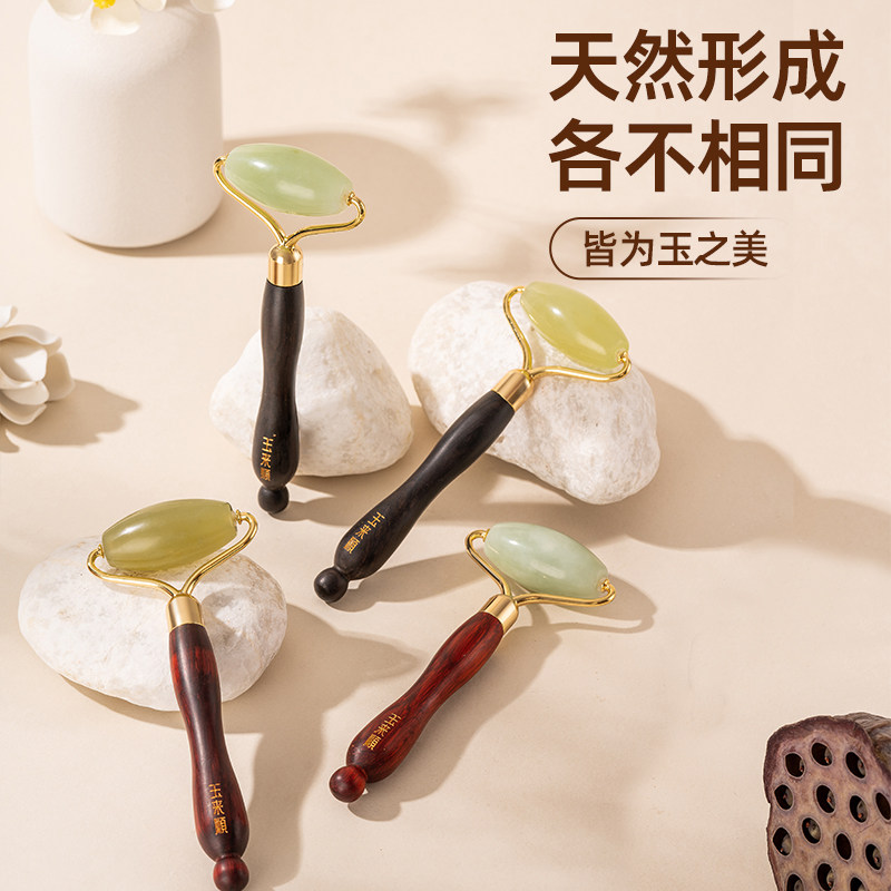 天然玉石面部按摩滚轮美容棒眼部穴位拔筋棒提拉紧致神器脸部专用,淘宝优惠券,粉丝福利购,淘宝优惠卷