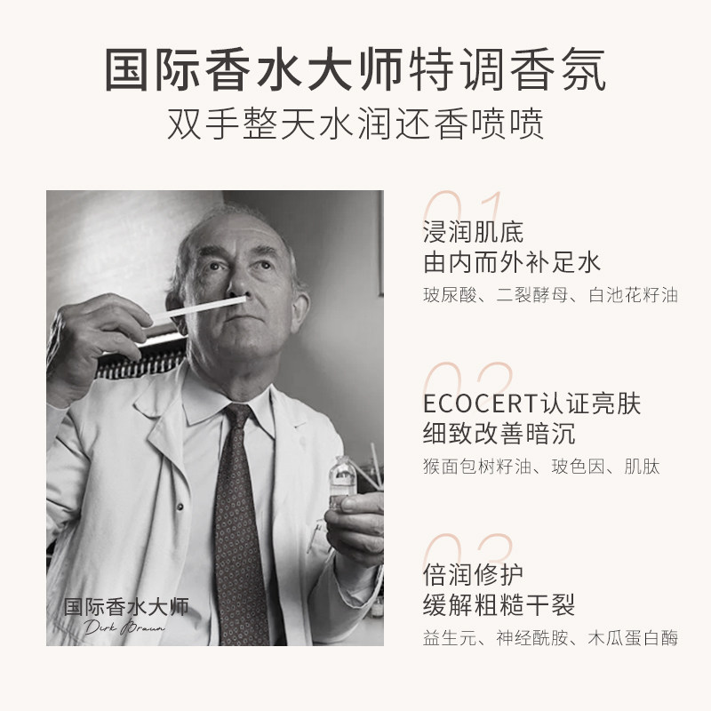 水之蔻补水不油腻手部迷你护手霜 watercome水之蔻护手霜